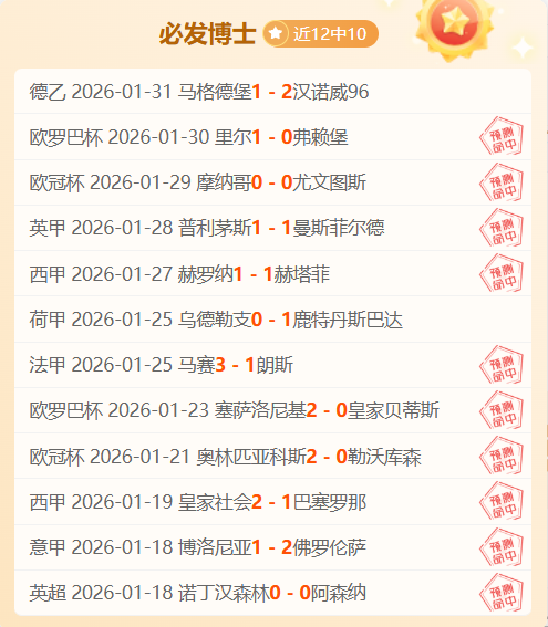 英超豪门实,力非凡,曼联夺冠征,MK体育官方入口,MK体育入口,MK体育共享联赛,MK体育官方网站