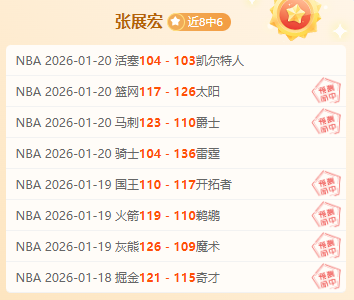 那不勒斯战,平国米,榜首争夺战,MK体育官方入口,MK体育入口,MK体育共享联赛,MK体育官方网站