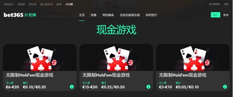 皇家马德里二比一力克拜仁慕尼黑捧起第十六座欧冠奖杯