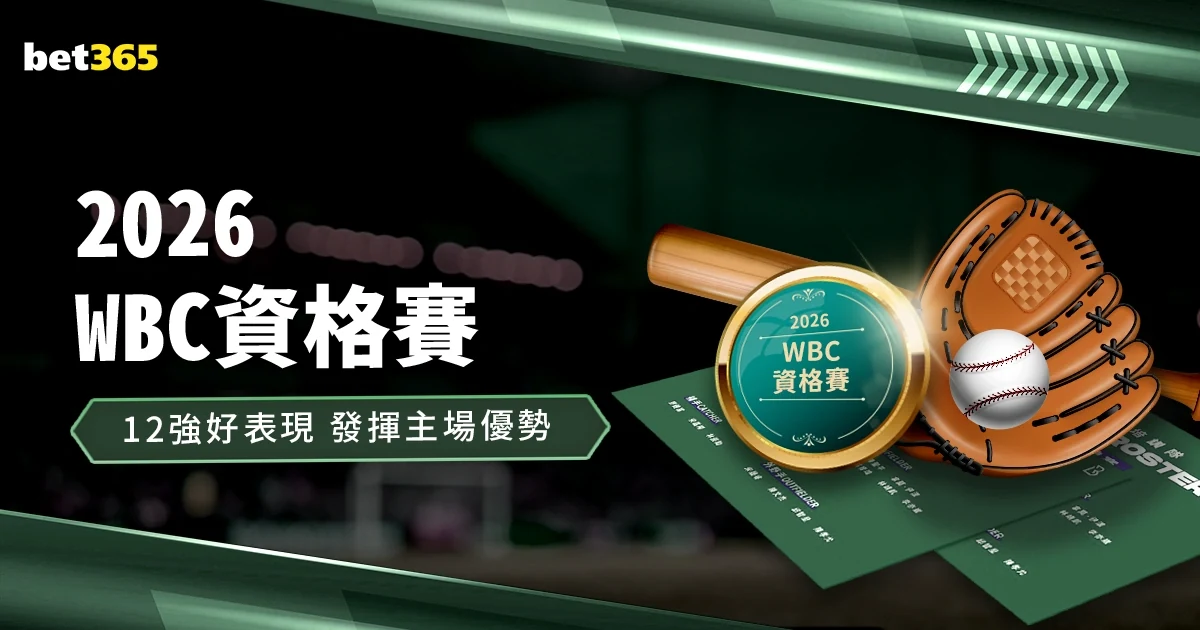 阿根廷国家队点球大战五比四淘汰葡萄牙晋级四强