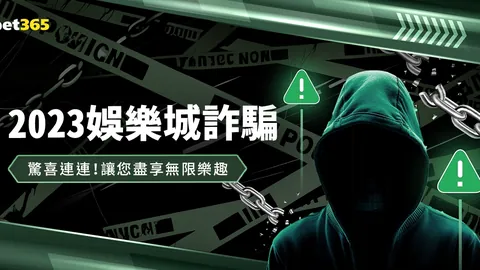 热刺瞄准伊劳拉执掌教鞭，转会费1000万镑解锁合同